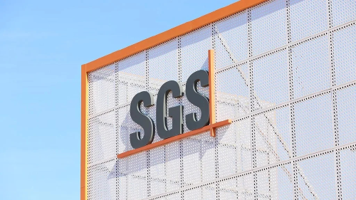 瑞士通用公证行-SGS