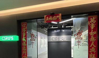 福建分部